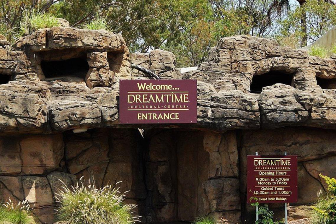 Dreamtime Cultural Centre entrance